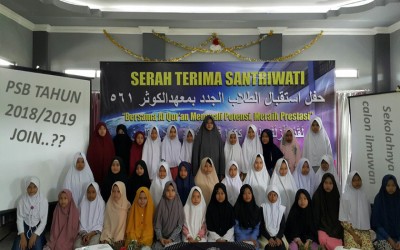 You are currently viewing Penerimaan Siswa Baru SMP QSBS Tahun 2018/2019